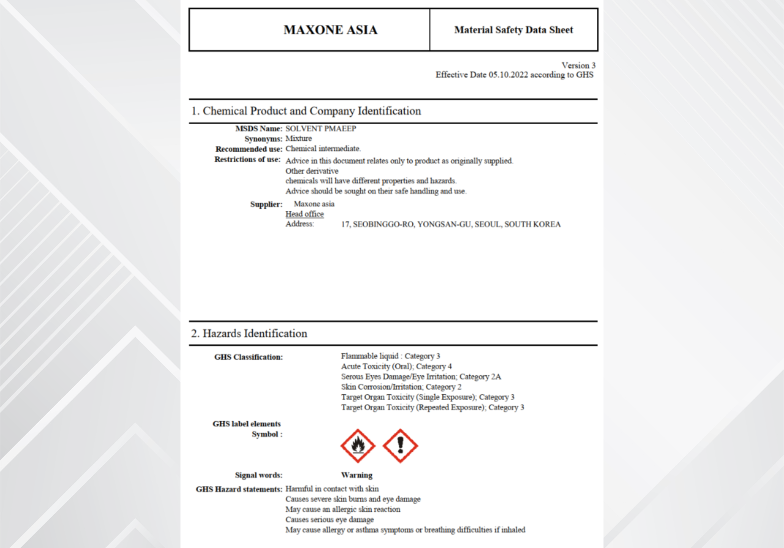 什么是 MSDS?MSDS 中需要重点阅读的内容 什么是 MSDS?MSDS 中需要重点阅读的内容
